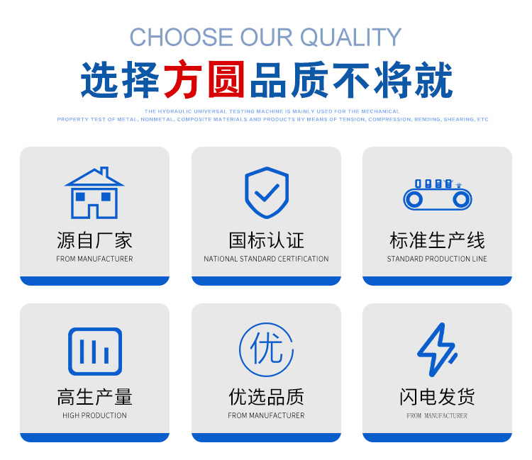 WDW-600E微机控制电子万能试验机